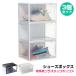 3 piece set shoes box sneakers box plastic sneakers storage shoes storage box case shelves box horizontal entranceway half transparent clear black high capacity 