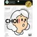 クラシエ 肌美精 CHOIマスク 薬用ニキビケア 10枚 パック×2個