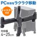 cpu подставка литейщик персональный компьютер корпус настольный . меры pc корпус перемещение cpu литейщик настройка возможность пыль меры нет -ступенчатый настройка подставка для персонального компьютера 