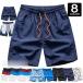  surf pants men's swimsuit sea bread water land both for sea water pants inner attaching Surf shorts shorts short bread 
