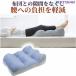  пара подушка пара ... foot pillow смягчение . отек сон пара подушка нога подушка foot матрац рост рост смягчение . люмбаго меры ножек подушка kojito