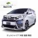  Vellfire 30 серия поздняя версия LED signature ilmi лезвие аэрообвес "Modellista" комплектация дневной свет металлизированный рамка-оправа передний Z комплектация специальный 
