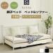  одиночная кровать много уровень bed одиночный двухъярусная кровать складной bed bed родители . bed выдерживаемая нагрузка 120kg кроватная рама труба сосна bed ti bed место хранения Северная Европа способ 