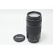 Canon Canon EF 75-300mm F4-5.6 II полный размер zoom линзы 260820q