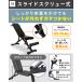 4WAY�g���[�j���O�x���` �A�W���X�^�u���x���` �f�N���C���x���` �C���N���C���x���` �t���b�g�x���` �x���`�v���X �z�[���W�� �֘A�摜5