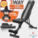 ��3�N�ۏ؁� �g���[�j���O�x���`�@2026�N���f�� �g���[�j���O�x���`�V�^ 3WAY �ω׏d300kg �x���`�v���X�� �z�[���W�� �g���[�j���O�}�V�� �܂��� �܂肽����