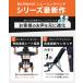 �g���[�j���O�x���`�@2026�N���f�� �g���[�j���O�x���`�V�^ 3WAY �ω׏d300kg �x���`�v���X�� �z�[���W�� �g���[�j���O�}�V�� �܂��� �܂肽���� �؃g�� ���� �֘A�摜2