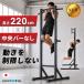 �y����220cm�E�����o�[�Ȃ��ŉ��K�z �Ԃ牺���茒�N��  �������� ���� �����o�[ �؃g����� �����}�V�� �`���j���O�X�^���h ���؃}�V�[�� ���񂷂��}�V�[��