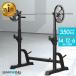 *1 год гарантия * bench Press улучшение модель штанга подставка штанга подставка bench Press подставка штанга шт. тренировочная скамья 