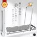*1 год гарантия * салон Runner MAX10km/h беговая дорожка walking machine бег машина to красный Mill 