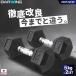 * время ограничено цена 10/6 до * 5kg×2 комплект гантель фиксация гантель bench Press тренировочная скамья .tore тренировка прибор штанга 