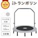 2024 year new model appearance trampoline steering wheel attaching 8ps.@ legs quiet sound withstand load 150kg 127cm large for children for adult diet cushion folding 