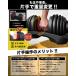 BARWING(�o�[�E�B���O) NEW ���f�� �ώ��_���x�� 24kg  2�Z�b�g�E�G�C�g �d�ʒ��� �A�W���X�^�u���_���x�� ���� �_���x���Z�b�g �w�� �r �� �V�F�C�v�A�b�v �֘A�摜2