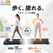  колебание механизм салон Runner 1 шт. 2 позиций walking machine колебание 4 -ступенчатый максимальная скорость 10km/h ручной наклонение compact тонкий для бытового использования беговая дорожка ходьба накладка 