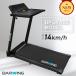 *3 год гарантия * салон Runner MAX14km/h салон Runner беговая дорожка walking machine бег машина to красный mi Leroux m runner для бытового использования 
