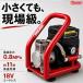 �y�}�L�^�o�b�e���[�Ή��z �R�[�h���X �G�A�R���v���b�T�[ 18V 280W �y�� ���^ �É� �����[�U �G�A�[�R���v���b�T�[ ��C���� �� �^�C�� DIY �R���p�N�g