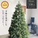 * время ограничено цена 10/16 до *ryuks tree елка 120cm обнаженный tree ... подлинный товар Северная Европа изобилие . ветка число Christmastree модный 