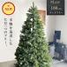 * время ограничено цена 10/16 до *ryuks tree елка 180cm обнаженный tree ... подлинный товар Северная Европа изобилие . ветка число Christmastree