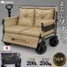 *2 год гарантия * bench тележка для багажа уличный Wagon тележка для багажа передвижная корзинка с одной стороны руль большая вместимость уличный стул уличный bench 