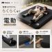 �d�� �C���t���[�^�[�}�b�g �d���|���v����  ����10CM  �L�����v�}�b�g �����c�� �f�M �h�Ѓ}�b�g �g���v���o���u�\�� ���[�� �E���^�� �Ԓ��� �}�b�g �֘A�摜3