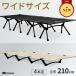  складной раскладушка широкий размер раскладушка 210×87cm койка кемпинг bed кемпинг раскладушка раскладушка compact 