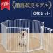  thorough improvement Model Pet cage folding [2 year guarantee ] 6 pieces set door attaching dog gauge dog cage pet cage dog large 