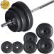 * время ограничено цена 10/16 до * штанга комплект 40kg гриф штанги .tore plate bench Press Home Jim воротник-стойка 