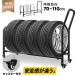 # limited time price # tire rack with casters . with lock function tire storage construction easy tire stand storage studdless tires 