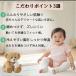 ���b�O�E�H�[�}�[ �x�r�[ �Ԃ���� �V���� �j�̎q ���̎q ���킢�� 3�� �� �~ �����O ������� �G�A�R���΍� ��[ �֘A�摜2