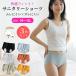 �T�j�^���[�V���[�c 3���Z�b�g ��p ������ �T�j�^���[�p���c �i�C�g�p �����p�V���[�c �����p�p���c ������ �����V���[�c �p���e�B�[ �ʋC�� �V���[�c
