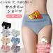 �T�j�^���[�V���[�c ��p ������ �T�j�^���[�p���c �i�C�g�p �����p�V���[�c ������ �z���V���[�c �����V���[�c �|�P�b�g�t���p���e�B�[ �|�b�P