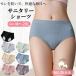 �T�j�^���[�V���[�c ��p ������ �T�j�^���[�p���c �i�C�g�p �����p�V���[�c ������ �z���V���[�c �����V���[�c �p���e�B�[