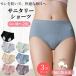 �T�j�^���[�V���[�c 3���Z�b�g ��p ������ �T�j�^���[�p���c �i�C�g�p �����p�V���[�c ������ �z���V���[�c �����V���[�c �p���e�B�[