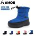 AMOJIamoji боты Kids снегоступы сапоги ребенок защищающий от холода водоотталкивающий . скользить короткие сапоги зима теплый боа средний длина снежные игры девочка мужчина ботинки 