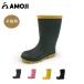 [ размер замена бесплатный ]AMOJIamoji Kids резиновые сапоги влагостойкая обувь дождь обувь сапоги .... baby девушки Junior девочка мужчина boys ребенок 