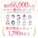 �D�w�n�[�u�e�B�[ AMOMA(�A���[�})�}�^�j�e�B�u�����h  ���� �D�w �m���J�t�F�C�� �D�P �D�P�� �n�[�u�e�B �֘A�摜1