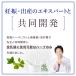 AMOMA(�A���[�}) �~���N�Z�[�u�u�����h (30�e�B�[�o�b�O)����玙�̋�؂���l����}�}�A����̃o�����X�ɔY�ރ}�}�ɁB �֘A�摜4