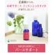 AMOMA(�A���[�}) �o�[�X�T�|�[�g (7ml) �o�Y�T�|�[�g�A���}�B���Y�����}�����Y���肤�D�w����ɁB���؎��ł̂����ɁB100%�V�R����(�G�b�Z���V�����I�C��) �֘A�摜2