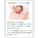 AMOMA(�A���[�}) �o�[�X�T�|�[�g (7ml) �o�Y�T�|�[�g�A���}�B���Y�����}�����Y���肤�D�w����ɁB���؎��ł̂����ɁB100%�V�R����(�G�b�Z���V�����I�C��) �֘A�摜4