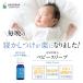 AMOMA(�A���[�}) �x�r�[�X���[�v(7ml) �Ԃ����̖鋃���ɁB�����K���ŃX���[�Y�ȐQ���������B�����s���ȃ}�}����������100%�V�R����(�G�b�Z���V�����I�C��) �֘A�摜2