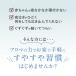 AMOMA(�A���[�}) �x�r�[�X���[�v(7ml) �Ԃ����̖鋃���ɁB�����K���ŃX���[�Y�ȐQ���������B�����s���ȃ}�}����������100%�V�R����(�G�b�Z���V�����I�C��) �֘A�摜3
