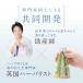 AMOMA(�A���[�}) �x�r�[�X���[�v(7ml) �Ԃ����̖鋃���ɁB�����K���ŃX���[�Y�ȐQ���������B�����s���ȃ}�}����������100%�V�R����(�G�b�Z���V�����I�C��) �֘A�摜4