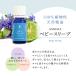 AMOMA(�A���[�}) �x�r�[�X���[�v(7ml) �Ԃ����̖鋃���ɁB�����K���ŃX���[�Y�ȐQ���������B�����s���ȃ}�}����������100%�V�R����(�G�b�Z���V�����I�C��) �֘A�摜5