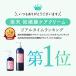 �y1,000���Y�@�̗p�z�}�^�j�e�B�I�C�� 500ml  ���k�̍��� �I�[�K�j�b�N ���Y�� �A���� ��h�� ���{�� �D�P���I�C�� �D�P�� �N���[�� �D�P���\�h amoma �֘A�摜2