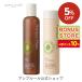 5%OFF アンプルール シャンプー コンディショナー プレミアムフィト ヘアアンチエイジングケアセット オーガニック/毛穴/頭皮/プレゼント