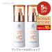 5%OFF アンプルール ビタミンC 美容水 VCエッセンスウォーター 50mL 2本セット  ビタミンC 保湿 保水 毛穴ケア くすみ メラニン 送料無料 母の日 プレゼント