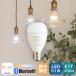 LED лампа Smart лампа Smart свет LED лампа E17 5.1W 40W type style свет тонировка смартфон Bluetooth Япония стандартный товар модный низкий повышение температуры Philips Hue Philips hyu-