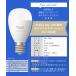 PHILIPS Hue �ŐV���f�� LED�d�� �X�}�[�g�d�� �X�}�[�g���C�g LED �d�� E17 3.9W 40W�^ ���� ���F �X�}�z Bluetooth ���{���K�i �ȃG�l �t�B���b�v�X�q���[ �֘A�摜1