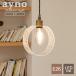 Ampoule официальный подвесной светильник обеденный освещение модный 1 лампа стекло Северная Европа вход туалет лестница . внизу натуральный современный осветительное оборудование прозрачный кольцо ano1P трещина 