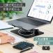 �m�[�g�p�\�R�� �X�^���h ��] �A���~ �^�u���b�g PC�X�^���h ���� �p�x ���� ���i�K  360�� 15.6�C���` 10�C���` �܂肽���� ���M�݌v �p�����P ��� ����~��